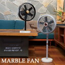 nT }[ut@ MARBLE FAN RFM-001 DC[^[ @ iK͒ 嗝 fUC 2WAY e[ut@ tAt@   ubN O[/HermosaiHMSAjyzyCO~zyszy|Cg12{/[J[zy5/7z