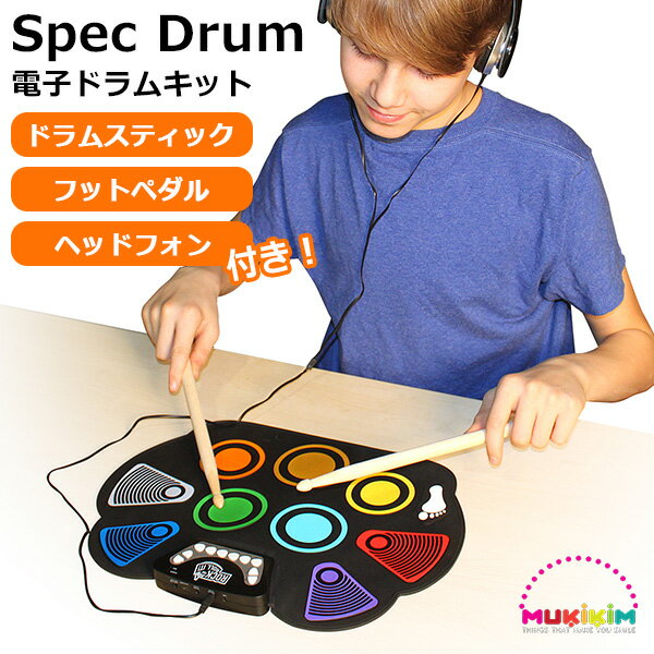 カラーコードドラム Color Code Drum スペックドラム Spec Drum 電子ドラムセット（THT）