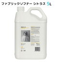 ecostore ファブリックソフナー シトラス 5L エコストア【送料無料】 【海外×】【ポイント3倍】【7/17】