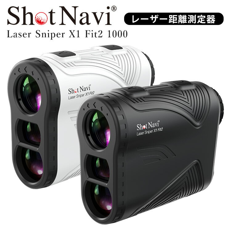 ShotNavi Laser Sniper X1 Fit2 レーザー距離計測器 ショットナビ レーザ ...