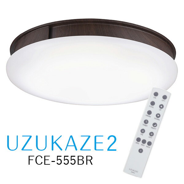 【楽天市場】【期間限定:交換用フィルター3個付】UZUKAZE 2