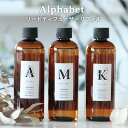 アルファベット リードディフューザー リフィル 240mL Alphabet ARTLAB Songs of Nature 詰替え用/ニシカワ