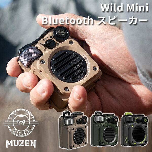 MUZEN　Wild　Mini　ワイルドミニ　ブルートゥース　スピーカー　Bluetoothスピーカー（KOUN）【送料無料】【海外×】【s20】