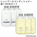 yTtzIׂ6{Zbg ^}mn_ Vv[ RfBVi[ SHAMPOO CONDITIONER TAMANOHADAiACTWjyzyCO~zy|Cg12{zy5/9z