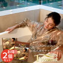 2個セット お風呂専用サウナスーツ フロスエット Sauna Suit for Bathing（BWLD）【メール便送料無料】【ポイント2倍】【5/7】【s25】