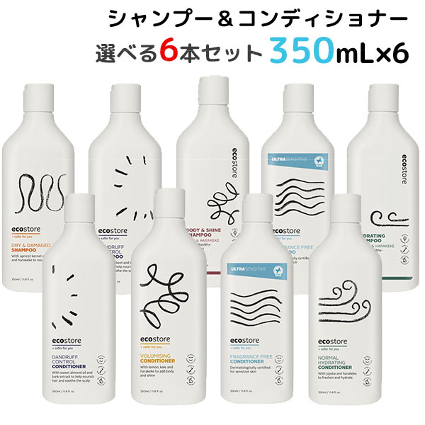 ■商品名：選べる6本セット　エコストア　シャンプー　コンディショナー　350mL×6 ■カラー・デザイン：モイストSP（MASH-13924）モイストCD（MASH-13962）スキャルプケアSP（MASH-13498）スキャルプケアCD（MASH-13443）ボディ＆シャインSP（MASH-14020）ボディ＆シャインCD（MASH-14037）無香料SP（MASH-13528）無香料CD（MASH-13474）ドライダメージSP（MASH-13504）※SP…シャンプー、CD…コンディショナー ■サイズ（約）：W207×D74×H45mm（1本あたり） ■容量（約）：350mL×6 ■重量（約）：シャンプー：0.4kgコンディショナー：0.38kg ■ブランド名：ecostore（エコストア） ■生産国：ニュージーランド ■ご注意： ※ボリュームアップシリーズのシャンプーはリニューアル後の「ボディ＆シャイン」となります。 ※商品の色はモニターの具合で実物と若干異なる場合がございます。予めご了承下さい。 ※デザイン、仕様等につきましては、予告なく変更する場合がございます。予めご了承下さい。※ご予約・お取り寄せ商品は、ご注文受付後にお客様ご注文分としてメーカーへ発注を致します為、基本的にキャンセルやご返品はお受けできません。 ※複数店舗を運営しておりますため、ご注文の入れ違い等で欠品などになってしまう場合がございます。万が一、発送が遅れる場合は、ご注文受付当日中にご案内差し上げます。誠に恐れ入りますがご了承くださいますよう、お願い申し上げます。 カラーカテゴリー：ホワイト／White／白／選べる6本セット　エコストア　シャンプー　コンディショナー　350mL×6 髪のお悩みに合わせて選べるシャンプー＆コンディショナー お悩みに合わせたシャンプー＆コンディショナー ■モイスト乾燥によるパサつきやうねり、広がってまとまらない髪にお困りの方へおすすめです。＜シャンプー＞泡立ち良くスッキリ洗い上げながら、潤いを与えるハラケケエキス（ニューサイランエキス）やホホバ由来の保湿成分などを配合し、しっとりとなめらかな手触りの、つややかな髪の毛へ整えます。＜コンディショナー＞こっくりとクリーミーな使い心地で、潤いをしっかり閉じ込めしっとりとまとまるつややかな髪の毛に整えます。爽やかなオレンジ＆ジンジャーの香りに包まれて、気分もリフレッシュ！一日の始まりや一日のリセット、どちらのシャンプータイムにもおすすめ♪●成分●シャンプー：水、ココアルキル硫酸Na、ラウロアンホ酢酸Na、ヤシ油アルキルグルコシド、グリセリン、デシルグルコシド、加水分解ホホバエステル、ベタイン、ニューサイランエキス、オレイン酸グリセリル、ジカプリリルエーテル、ヒドロキシプロピルグアーヒドロキシプロピルトリモニウムクロリド、グルタミン酸ジ酢酸4Na、クエン酸、塩化Na、デヒドロ酢酸、ベンジルアルコール、香料コンディショナー：水、グリセリン、セテアリルアルコール、アーモンド油、ステアリルアルコール、ベヘントリモニウムメトサルフェート、ベタイン、ラウリン酸イソアミル、ホホバ種子油、ニューサイランエキス、デヒドロ酢酸、ベンジルアルコール、香料 ■スキャルプケアベタつきやかゆみフケなど、地肌のトラブルが気になる時はこちらをチョイス。柔らかい髪質や、ハリコシが欲しい方にもオススメです。＜シャンプー＞きめ細かな泡が地肌を清潔に洗い上げ、髪の毛はサラサラに仕上がります。＜コンディショナー＞地肌はスッキリ爽やかに整え、髪の毛はサラサラに仕上げます。スリムなボトルだから置く場所も選ばず、手に取りやすく出しやすいのもポイント。さらにシンプルでオシャレなパッケージでテンションもUP！リフレッシュタイムにピッタリの、上品でみずみずしいオレンジ＆パチュリの香り。●成分●シャンプー：水、ココアルキル硫酸Na、ラウロアンホ酢酸Na、ヤシ油アルキルグルコシド、グリセリン、デシルグルコシド、プロパンジオール、ジジフスジョアゼイロ樹皮エキス、ヒドロキシプロピルグアーヒドロキシプロピルトリモニウムクロリド、オレイン酸グリセリル、ジカプリリルエーテル、ベタイン、グルタミン酸ジ酢酸4Na、クエン酸、塩化Na、デヒドロ酢酸、ベンジルアルコール、香料コンディショナー：水、グリセリン、セテアリルアルコール、アーモンド油、ステアリルアルコール、ベヘントリモニウムメトサルフェート、プロパンジオール、ジジフスジョアゼイロ樹皮エキス、デヒドロ酢酸、ベンジルアルコール、香料 ■ボディ＆シャイン柔らかい髪質やハリ・コシが欲しい方にオススメ。スリムなボトルだから置く場所も選ばず、手に取りやすく出しやすいのもポイント。さらにシンプルでオシャレなパッケージでテンションもUP！リラックスタイムにピッタリの、優美で深みのあるイランイラン＆レモンの香り。●成分●シャンプー：水、ココアルキル硫酸Na、ラウロアンホ酢酸Na、ヤシ油アルキルグルコシド、グリセリン、デシルグルコシド、ケール葉エキス、ニンジンエキス、レモン果実エキス、ベタイン、ニューサイランエキス、ヒドロキシプロピルグアーヒドロキシプロピルトリモニウムクロリド、オレイン酸グリセリル、ジカプリリルエーテル、レウコノストック／ダイコン根発酵液、グルタミン酸ジ酢酸4Na、クエン酸、塩化Na、デヒドロ酢酸、ベンジルアルコール、香料コンディショナー：水、セテアリルアルコール、グリセリン、アーモンド油、ステアリルアルコール、ベヘントリモニウムメトサルフェート、ラウリン酸イソアミル、ベタイン、ケール葉エキス、ニンジンエキス、レモン果実エキス、レウコノストック／ダイコン根発酵液、ニューサイランエキス、リナロール、リモネン、デヒドロ酢酸、ベンジルアルコール、香料 ■無香料地肌や髪の毛が、よりセンシティブな時にオススメのシリーズ。パラベン、シリコン、合成香料不使用の無香料タイプ。＜シャンプー＞きめ細やかな泡が、地肌と髪の毛を優しく洗い上げサラサラに整えます。＜コンディショナー＞クリーミーな使い心地のコンディショナー。スリムなボトルだから置く場所も選ばず、手に取りやすく出しやすいのもポイント。さらにシンプルでオシャレなパッケージでテンションもUP！●成分●シャンプー：水、ココアルキル硫酸Na、グリセリン、ラウロアンホ酢酸Na、ヤシ油アルキルグルコシド、ベタイン、デシルグルコシド、ニューサイランエキス、オレイン酸グリセリル、ジカプリリルエーテル、ヒドロキシプロピルグアーヒドロキシプロピルトリモニウムクロリド、グルタミン酸ジ酢酸4Na、クエン酸、塩化Na、デヒドロ酢酸、ベンジルアルコールコンディショナー：水、グリセリン、セテアリルアルコール、アーモンド油、ステアリルアルコール、ベヘントリモニウムメトサルフェート、ベタイン、ラウリン酸イソアミル、ニューサイランエキス、デヒドロ酢酸、ベンジルアルコール ■ドライ＆ダメージきめ細かい泡でパサつきが気になる髪をしっとり滑らかに仕上げます。ジュニパーベリー＆バニラの香り。●成分●水、ココアルキル硫酸Na、ラウロアンホ酢酸Na、ヤシ油アルキルグルコシド、グリセリン、デシルグルコシド、アンズ核油ポリグリセリル−6エステルズ、ベタイン、ニューサイランエキス、オレイン酸グリセリル、ジカプリリルエーテル、ヒドロキシプロピルグアーヒドロキシプロピルトリモニウムクロリド、グルタミン酸ジ酢酸4Na、クエン酸、塩化Na、デヒドロ酢酸、ベンジルアルコール、香料 使用方法 ＜シャンプー＞髪と頭皮を軽く洗い流した後、適量を手に取り頭皮と髪全体に泡立てて洗い、その後よく洗い流してください。＜コンディショナー＞シャンプーの後、水気をきり、適量を手に取り髪全体によくなじませます。その後よくすすいでください。 バリエーション シャンプー：モイスト、スキャルプケア、ボディ＆シャイン、無香料、ドライダメージ コンディショナー：モイスト、スキャルプケア、ボディ＆シャイン、無香料 からお選びください。 関連商品はこちら 【2本セット】シャンプー＆コンディショナーセット 700mL×2 【選べる6本セット】シャンプー コンディショナー 350mL×6 【選べる10本セット】シャンプー コンディショナー 350mL×10 ■keyword：シャンプー/コンディショナー/shampoo/conditioner/bottle/ボトル/ポンプ/ポンプボトル/髪/ヘア/洗髪/ヘアケア//しっとり/滑らか/まとまり/癖毛/くせ毛/くせ/広がり/乾燥/無香料/スカルプ/スカルプケア/カラーケア/カラーリング/ヘアカラー/ヒート/熱ダメージ/ナチュラル/天然/自然/自然由来/ニュージーランド/香り/リラックス/入浴/お風呂/バスタイム/バス/bath/プレゼント/gift/ギフト/新築祝い/結婚祝い/出産祝い/ecostore/エコストア/コスメキッチン/