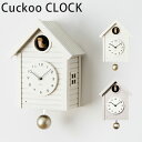 CHAMBRE　Cuckoo　CLOCK／シャンブル　カッコウ　クロック　振り子時計　カッコウ時計　掛け時計（ACTW）【送料無料】【ポイント12倍】【12／26】【ASU】