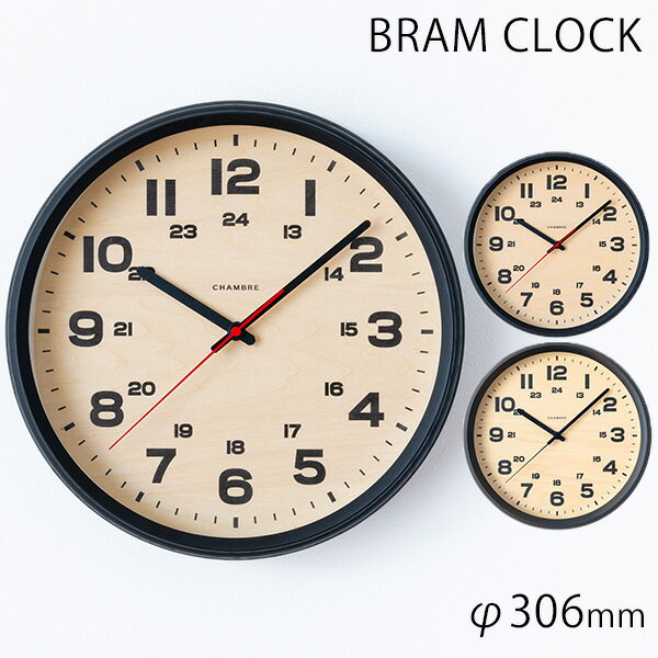 楽天インテリア雑貨　フラネ flanerCHAMBRE BRAM CLOCK/シャンブル ブラム クロック 掛け時計（ACTW）【送料無料】【ポイント12倍】【5/21】【ASU】