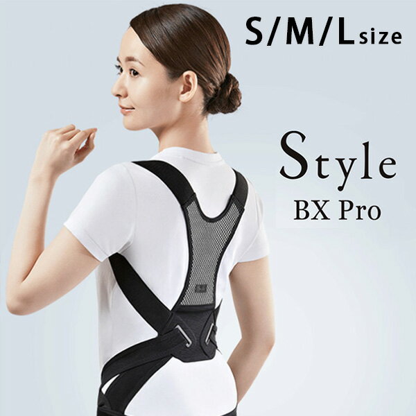 Style BX Pro スタイルビーエックスプロ （S/M/Lサイズ） 男女兼用（MTG）【送料無料】【ポイント5倍】【5/28】【ASU】【海外×】