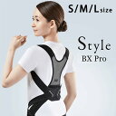 【500円OFFクーポン対象】Style BX Pro スタイルビーエックスプロ （S/M/Lサイズ） 男女兼用（MTG）【送料無料】【ポイント5倍】【4/8】【ASU】【海外×】