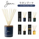 【200円OFFクーポン対象】ジャン ラタンブーケ 100mL Jean リードディフューザー/ニシカワ【送料無料】【海外×】【ASU】