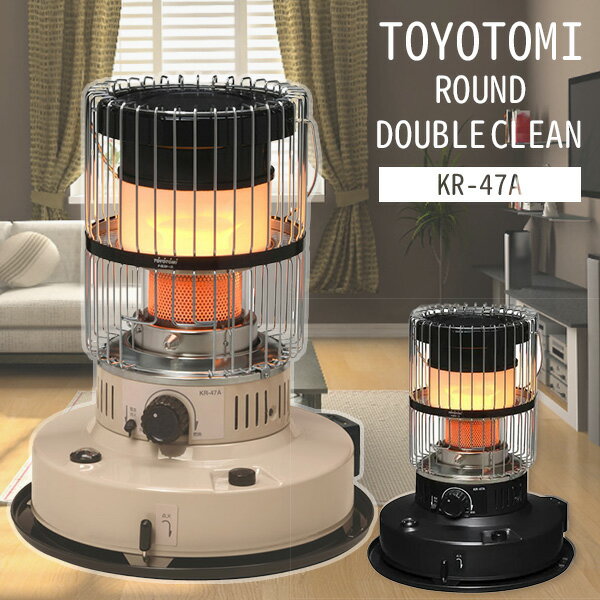 ڿ̸ۡ2000OFFݥоݡTOYOTOMI ROUND DOUBLE CLEAN KR-47A ή֥륯꡼󥹥ȡ...