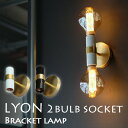 LYON 2bulb socket Bracket lamp ブラケットランプ 口金E26（WVT）【送料無料】【ポイント20倍】【5/9】【ASU】