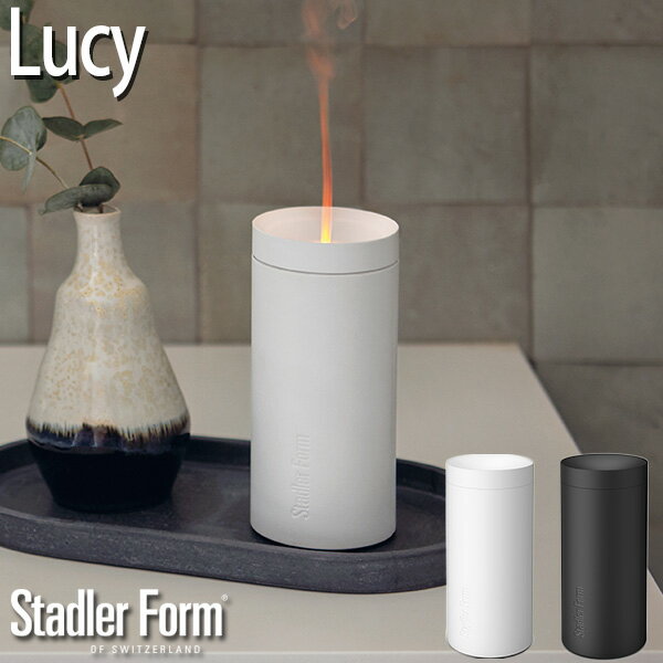 アロマディフューザー StadlerForm Lucy ルーシー アロマディフューザー LEDランプ ロウソク/スタドラーフォーム（bcl）【送料無料】【海外×】【ASU】