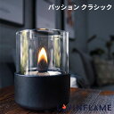 パッション グラス クラシック CSG20300 LOVINFLAME（APLUS）【送料無料】【ポイント3倍】【5/9】【ASU】【海外×】