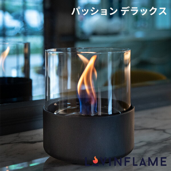 パッション グラス デラックス CSG30300 LOVINFLAME（APLUS）【送料無料】【ポイント2倍】【5/23】【ASU】【海外×】