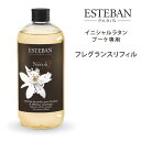 エステバン ネロリ フレグランスリフィル 500mL ESTEBAN Neroli 詰替え用 芳香剤/ニシカワ