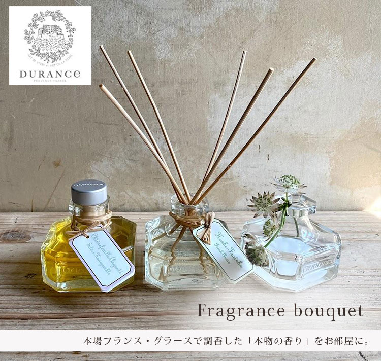 DURANCE フレグランスブーケ 液体リフィル 250ml 詰替用 デュランス ディフューザー 芳香剤/ニシカワ【海外×】【ポイント10倍】【5/21】【ASU】 2