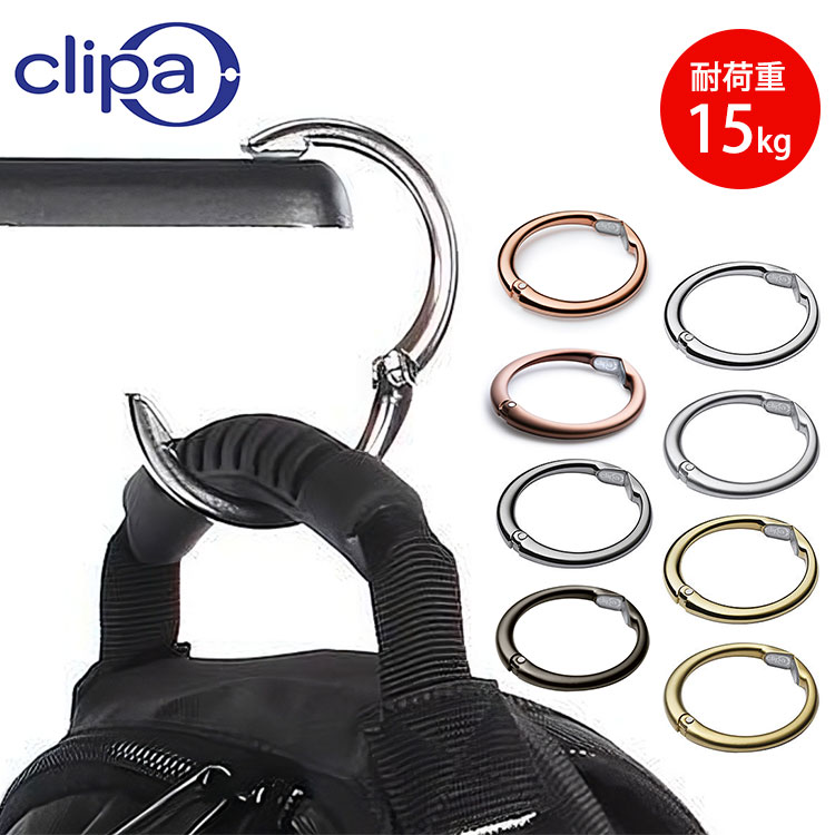 楽天市場】clipa 2 つやなしブラックシルバーの通販 楽天市場】clipa 2 つやなしブラックシルバーの通販