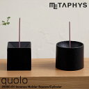 quolo　25060／25061　Incense　Holder　Square・Cylinder　METAPHYS／クオロ　香炉　スクエア・シリンダー　メタフィス（HJD）【送料無料】【ポイント11倍／在庫有】【1／20】【あす楽】