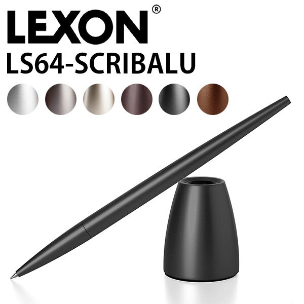 【1000円OFFクーポン対象】LEXONレクソン SCRIBALU Designed by Lexon Studio LS64 スクリバル デスクトップ ボールペン ADM 【送料無料】【ポイント12倍】【5/22】【ASU】