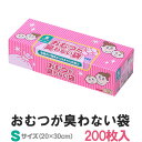 驚異の防臭袋BOS　箱型　Sサイズ　200枚入　キャラクターデザインパッケージ／クリロン化成【ポイント10倍】【10／24】【ASU】
