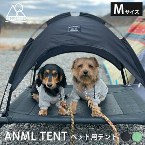 5050　ワークショップ　withPET　アニマルテント　Mサイズ　5050WORKSHOP　ANML　TENT　ペット用　テント　ペットテント　コット　日よけ　シェード　キャンプ　アウトドア（TRYL）【送料無料】