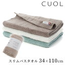 CUOL ^Ił͂߂XLPA XoX^I 34~110cm HARTWELL {iHRWLjyzyASUz