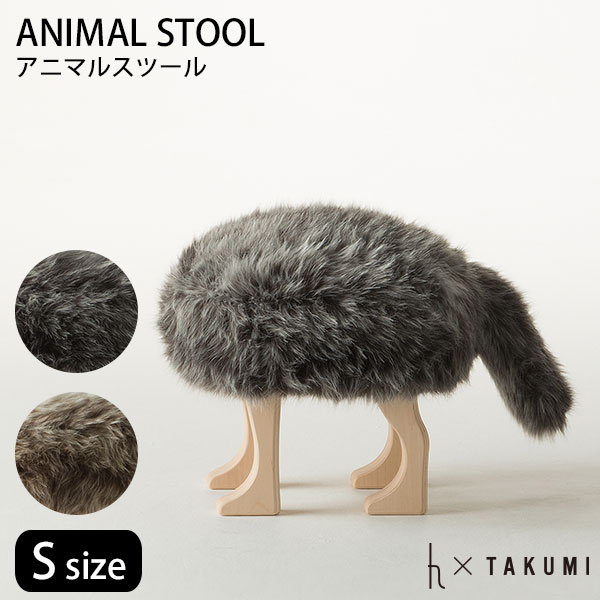 楽天市場】匠工芸 アニマルスツール SS バンビ ANIMAL STOOL 楽天市場】匠工芸 アニマルスツール SS バンビ ANIMAL STOOL