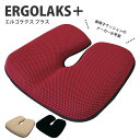 【1500円OFFクーポン】ERGOLAKS+ エルゴラクス プラス ER09100 快適クッション 1年保証 ジェルとウレタンフォームのいいとこどり【送料無料】