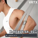 VRTX フィットネスバンド XーHEAVY（抵抗力64～91kg） 耐荷重1000kg 布製トレーニングバンド（JPIN）【送料無料】【ASU】