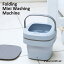 レコルト しまえるミニ洗濯機 RWMー1 recolte Folding Mini Washing Machine 新生活グッズ（WNR）【送..