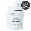 THE 衣類用漂白剤 詰替用(200mL) THE STAIN REMOVER 部分洗い用 洗濯用漂白剤 衣類用漂白剤 酸素系漂白剤 ブリーチ ステインリムーバ...