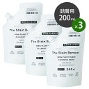 THE 衣類用漂白剤 詰替用(200mL)×3個セット THE STAIN REMOVER 部分洗い用 洗濯用漂白剤 衣類用漂白剤 酸素系漂白剤 ブリーチ ステ...