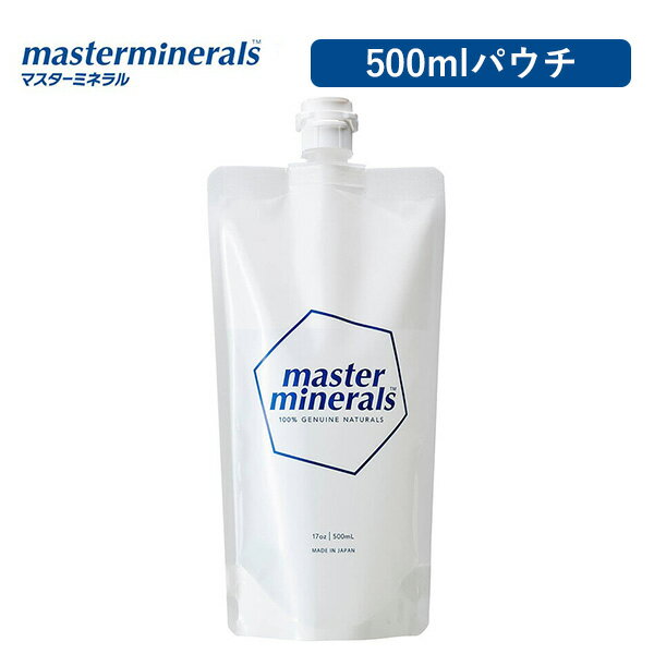 masterminerals マスターミネラル 500ml 100％天然 無添加 無害 洗浄 除菌消臭 食品OK（MTMR）【送料無料】【海外×】【ポイント10倍】【4/9】【ASU】