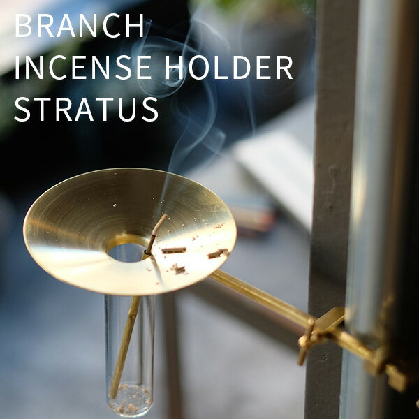 ブランチ インセンスホルダー ストラタス BRANCH INCENSE HOLDER STRATUS ...