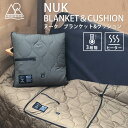 5050 ワークショップ ヌーク ブランケット&クッション(5050WORKSHOP NUK ブランケット クッション ヒーター内蔵 三段階 おうち時間 携帯 ...