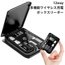 budi 12way 多機能ワイヤレス充電ボックスリーダー スマホスタンド カードリーダー（METR）【メール便送料無料】【ポイント3倍】【5/8】