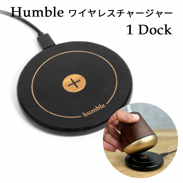 Humble 磻쥹㡼㡼 1 Dock ϥ֥ Onebclˡڥݥ10ܡۡ5/31ۡASU