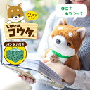 [クーポン利用で10%off][目玉]アンパンマン ぬいぐるみ プリちぃビーンズS Plus アンパンマン 約18cm[ぷりちぃ/幼児/保育園/幼稚園/小さいお子様用/プレゼント/贈り物/誕生日][あす楽][ぬいぐるみ グッズ おもちゃ 雑貨 キッズ ベビー プレゼント 送料無料]