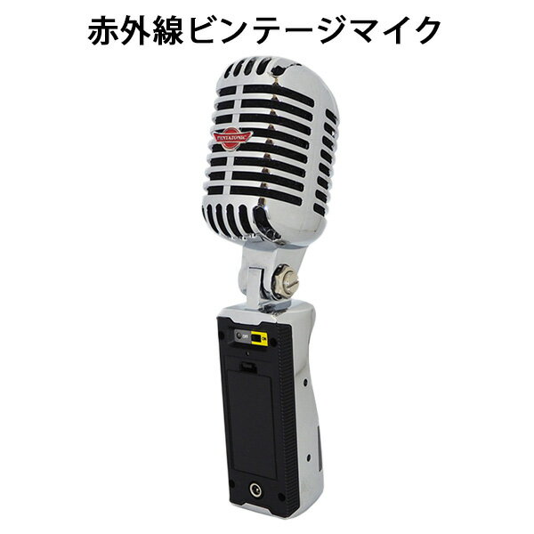 楽天市場】ヴィンテージ(マイク|PA機器):楽器・音響機器の通販 楽天市場】ヴィンテージ(マイク|PA機器):楽器・音響機器の通販