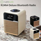 ruarkaudio R1Mk4 Deluxe Bluetooth Radio ルアークオーディオ Bluetooth対応（DFN）【送料無料】【海外×】【代引き不可】【ポイント11倍】【5/8】【ASU】
