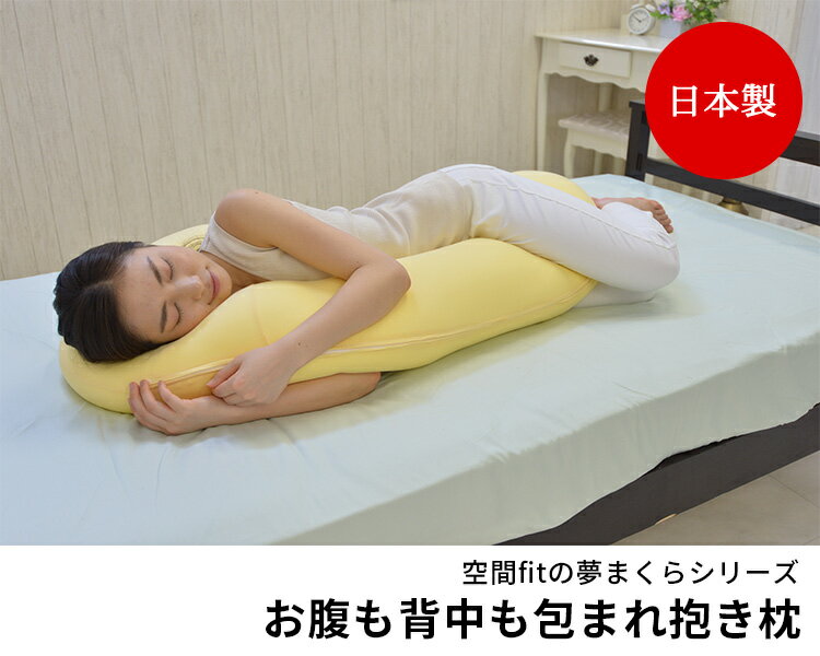 【1000円OFFクーポン】空間フィットシリー...の紹介画像2