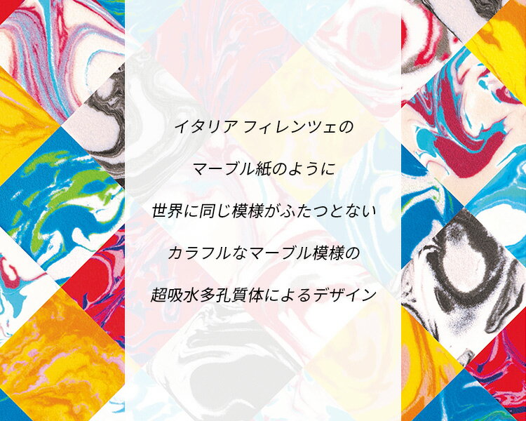 ■【残り4点★早い者勝ち】suuu マーブル ...の紹介画像3