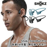 SHOKZ OpenRun Pro å ץ ץ Ƴե IP55ɿɿ 磻쥹 Ƴۥ ®б ˥ ݡ ɤʤ ץ󥤥䡼FOCPˡ̵ۡڳߡۡASU