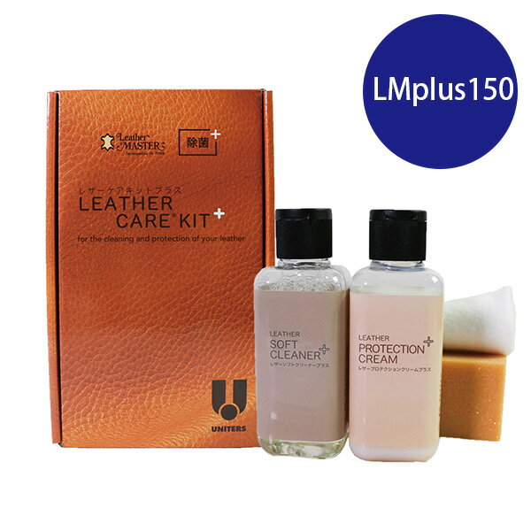 U[PALbg vX LMplus150/Leather MasteriU[}X^[j/j^XyzyCO~zy|Cg10{zy5/31zyNYzyASUz