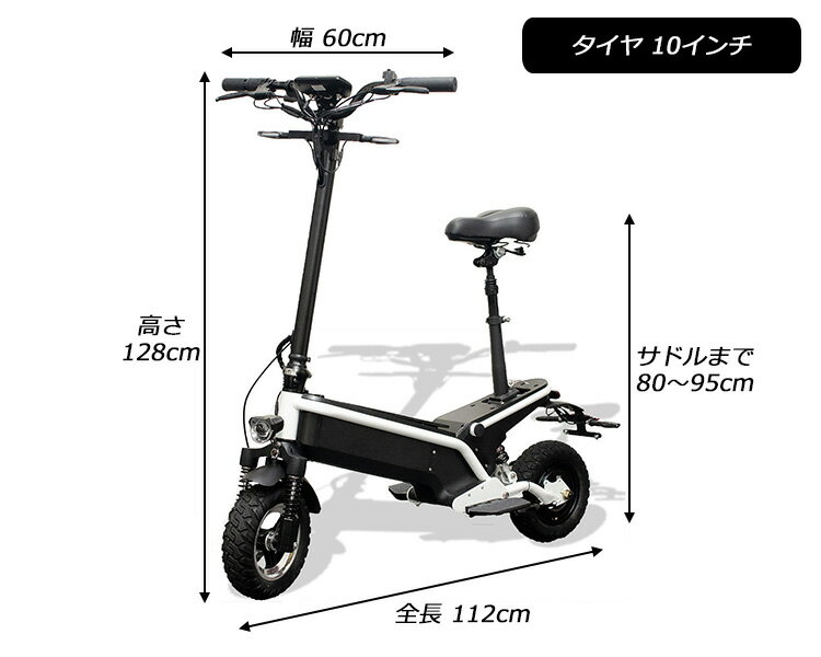 RIDAM EV Scooter E1 電動バ...の紹介画像2