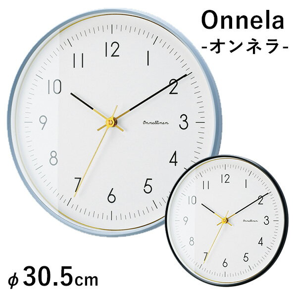 壁掛け時計 ONNELA WALL CLOCK BLACK オンネラ ウォールクロック CL-4022 INTERFORM インターフォルム おしゃれ お洒落 北欧 かわいい 静音 音がしない スイープムーブメント シンプル ナチュラル【送料無料】【ポイント10倍】【5/23】【ASU】