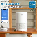 【1000円OFFクーポン対象】Levoit (レボイト) 小型空気清浄機 Core300s（～20 ...