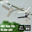 【1000円OFFクーポン】BRID DUCT RAIL FAN DC plus φ50 003329 《ハイスペックタイプ》|ダクトレール ..
